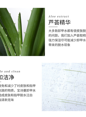 卸甲水专用啫喱液软化剂大瓶