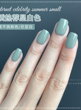 网红显白绿色指甲油胶2025年新款