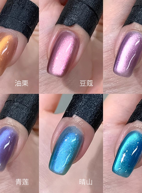 镜面极光脚趾指甲油胶银色魔镜粉