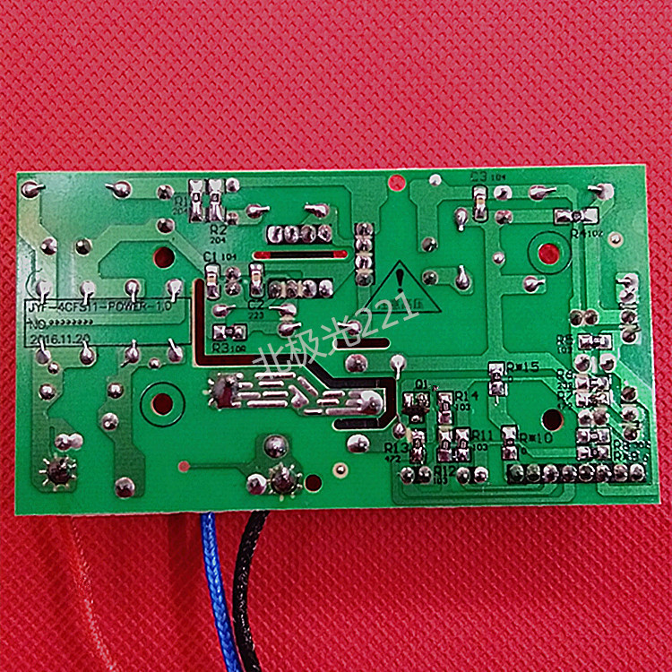 九阳电饭煲电源板配件JYF-40FE05/50FS16/FS19/FS23/26主板电源板-图2