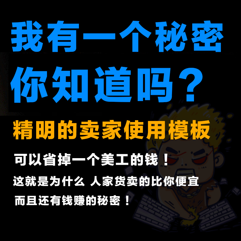 淘宝天猫网店详情模板一键安装产品页制作宝贝描述拼多多抖音模版-图3