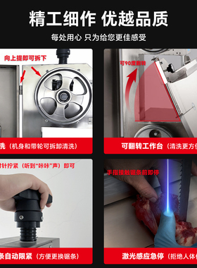 1800w高转速锯骨机商用切骨机