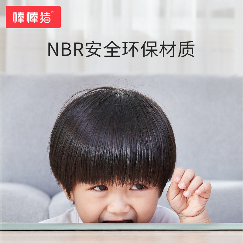 棒棒猪儿童防撞条家用防磕碰保护条