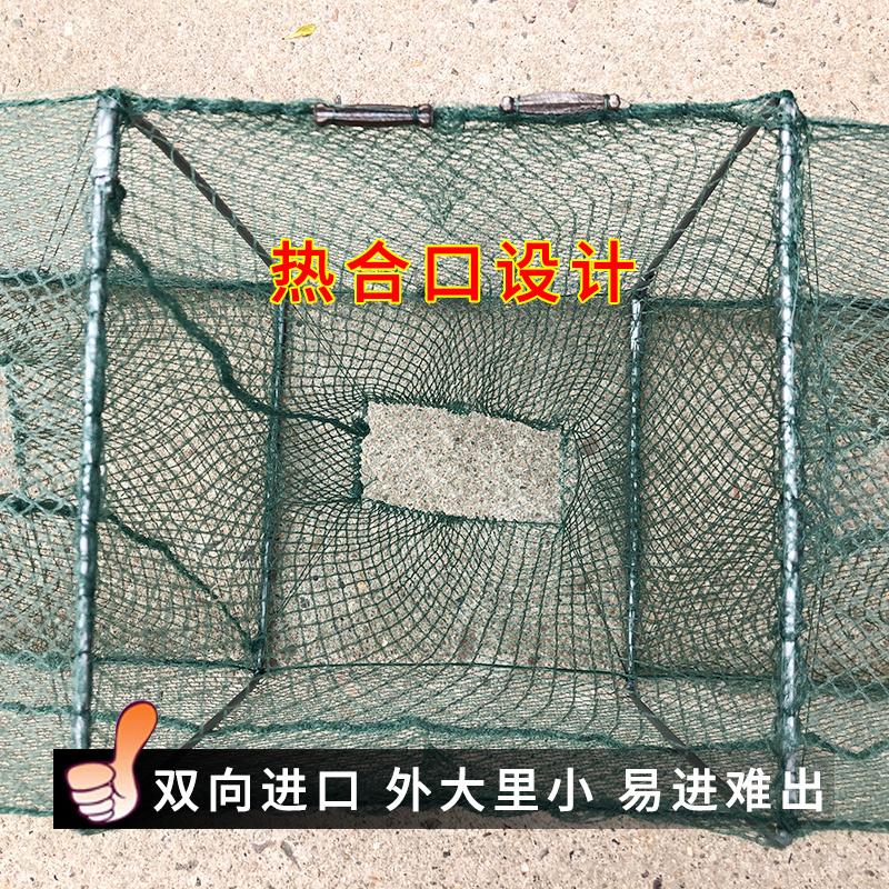虾笼大号5-21米渔网捕鱼笼子抓龙虾网鱼地网可折叠鱼虾笼网笼加厚 - 图2