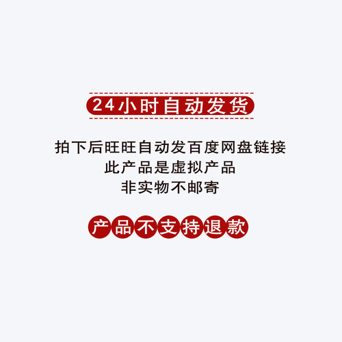 2026年马年喜庆元旦春节年会AE片头开场模板倒计时背景视频素材 - 图3