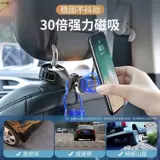 Универсальное кресло для автомобиля, держатель для телефона