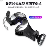 Универсальное кресло для автомобиля, держатель для телефона