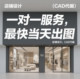 High-end physical store decoration door renderings