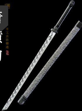 龙泉刀剑高锰钢一体唐横刀绣春刀