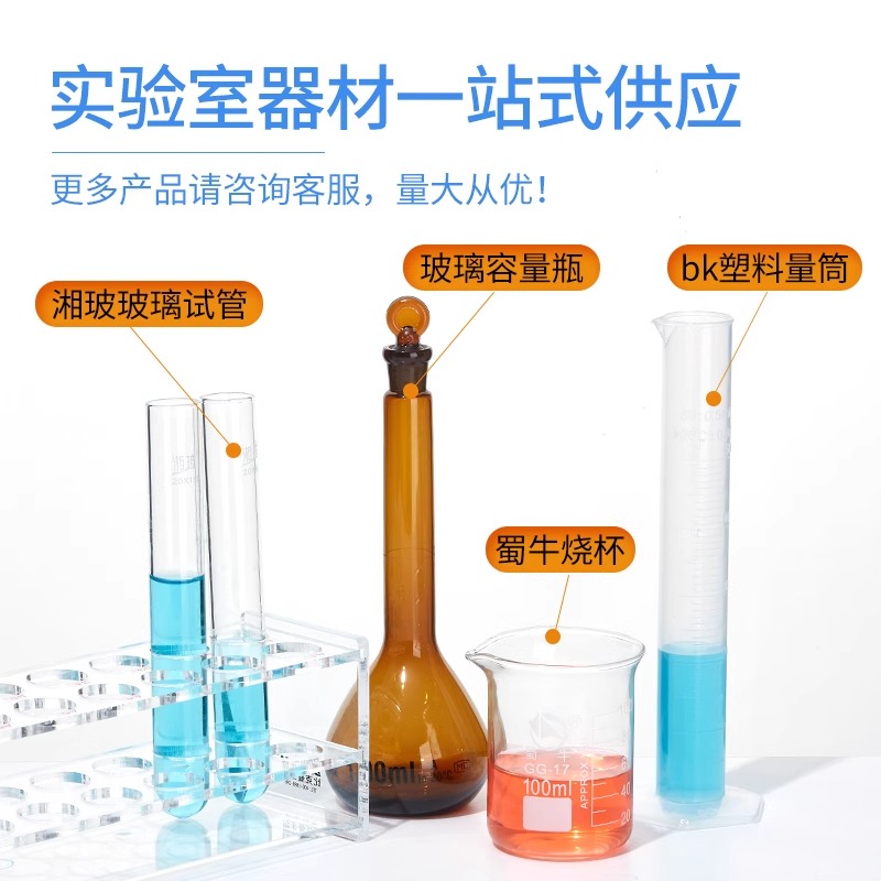 湘玻玻璃量筒量杯高硼硅直筒带刻度实验室A级过检250ml1000ml毫升 - 图3