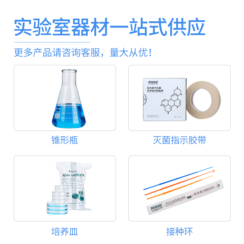 美国parafilm香水白酒密封膜封口膜实验锥形瓶培养皿pm996 - 图3