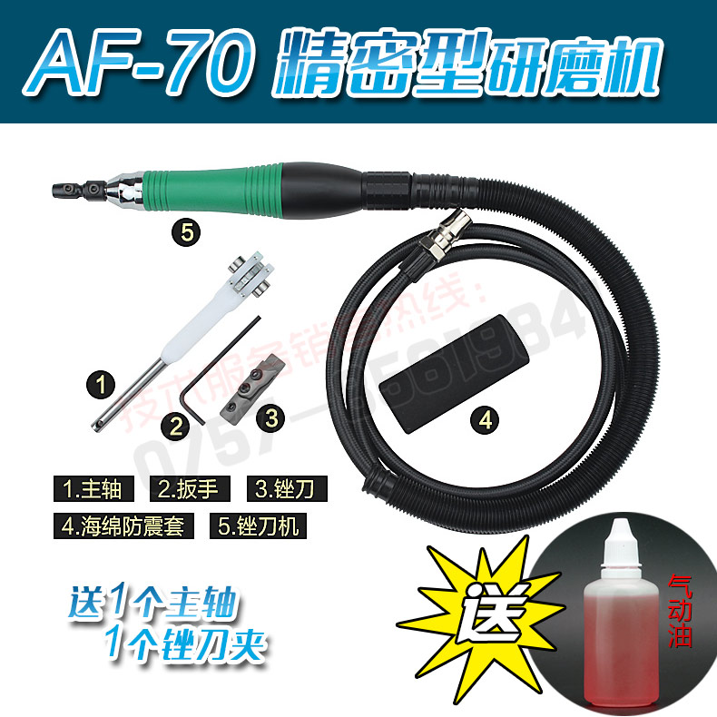 AF5气动锉刀往复锉刀AF10气锉锯修边研磨气动锯左右摆弯头打磨机 - 图2