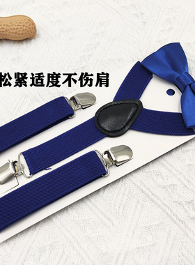 良呔男女童背带夹送领结