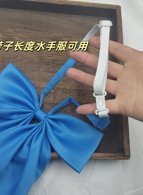 蓝色超大领结女纯色蝴蝶结jk制服衬衫酒红学院风燕尾蝶龙领花