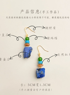 国潮原创天然石玛瑙耳环耳饰品