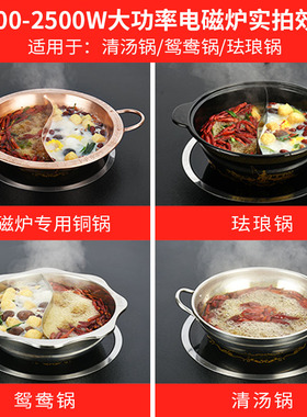 澳牌H3火锅电磁炉圆形商用嵌入式2000-2500W餐饮奥牌电池炉YS-22P