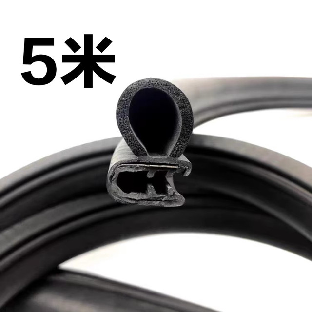 Excavator XCMG cab front windshield sealing strip dustproof and waterproof leather strip hook machine press accessories