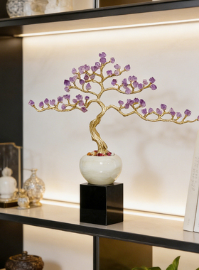 紫气东来轻奢紫晶树聚宝盆摆件
