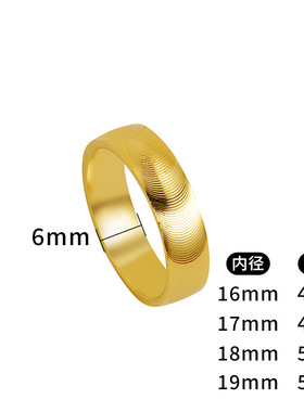 空心3D固口精工素圈越南沙金