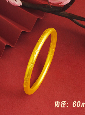 越南沙金手镯镀金黄金色999