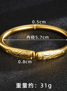 复古沙金福字开口手镯不掉色