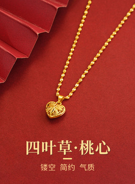 沙金心形项链仿真黄金可水洗