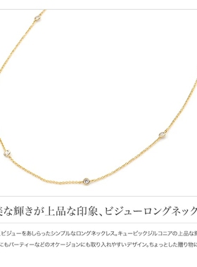 日系轻奢风小众设计感合金锁骨链