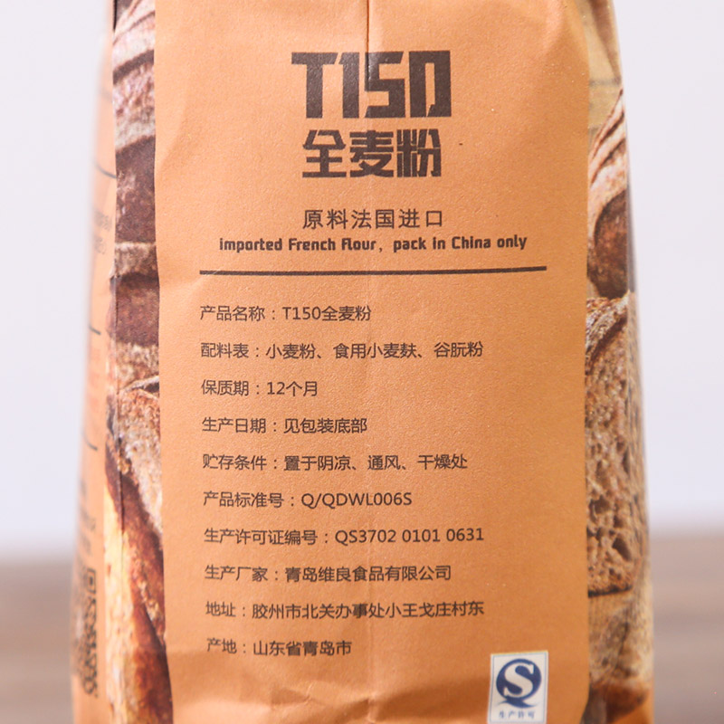 麦麸批发：把握市场新机遇