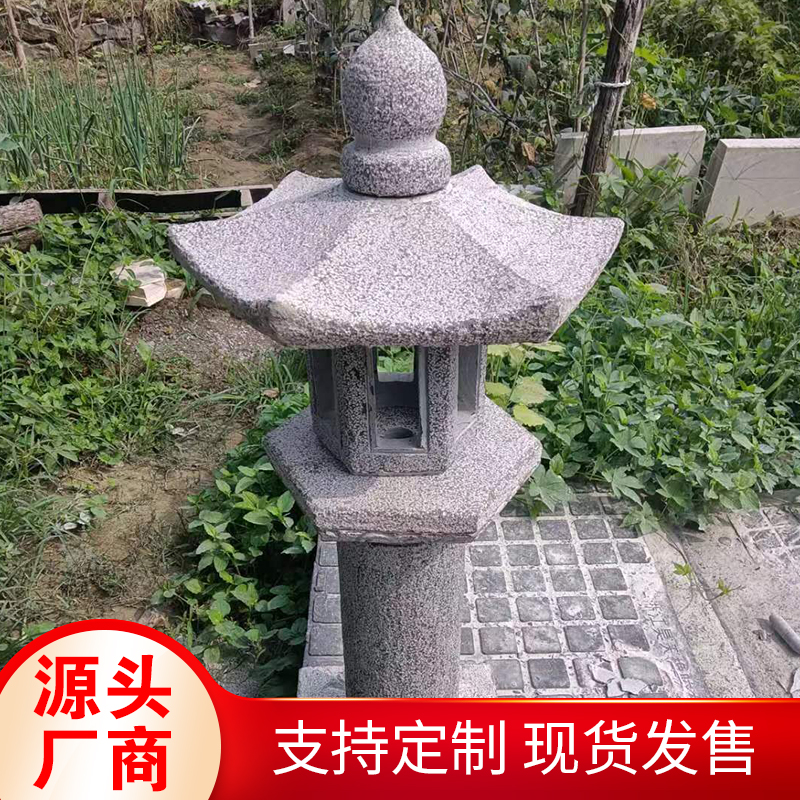 石雕石灯青石花岗岩大理石汉白玉定制庭院日式仿古中式灯造景摆件 - 图2