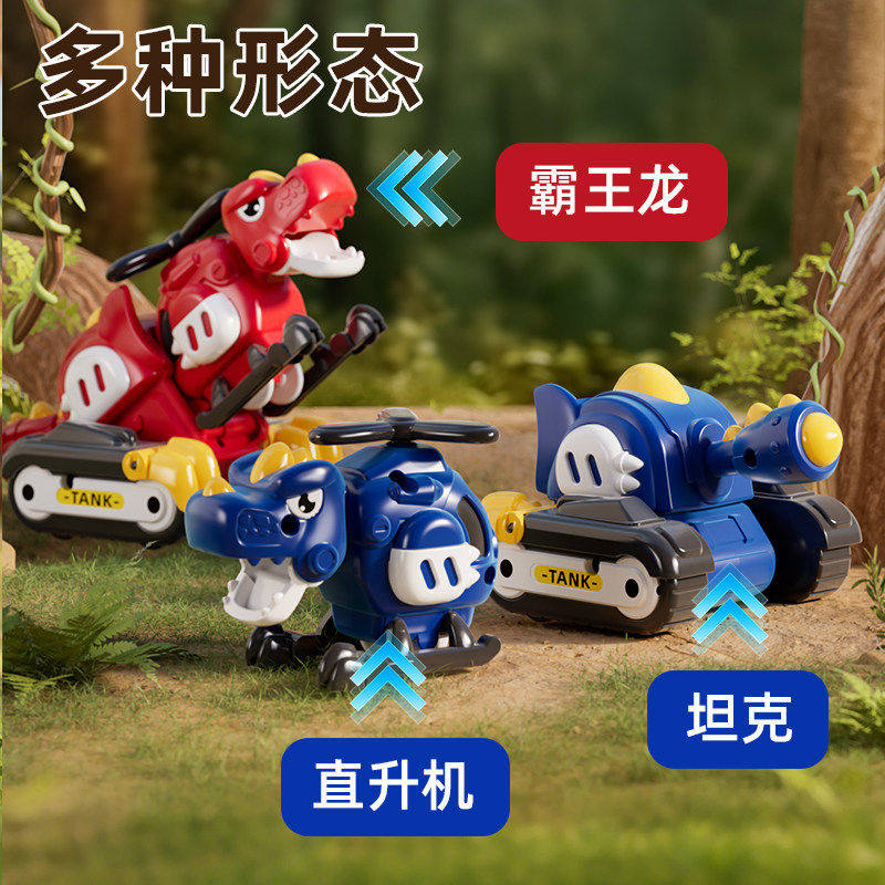 儿童磁吸碰撞合体变形恐龙玩具男孩子磁力拼装霸王龙模型关节可动,淘宝优惠券,粉丝福利购,淘宝优惠卷