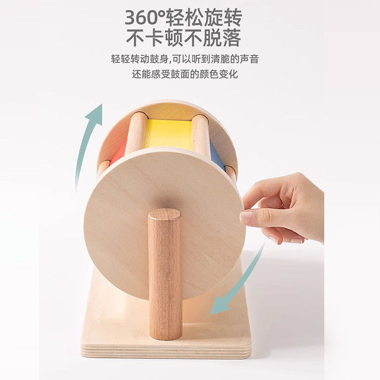 蒙氏早教教具彩虹纺织鼓婴幼儿0-3岁宝宝儿童益智玩具木制旋转鼓,淘宝优惠券,粉丝福利购,淘宝优惠卷