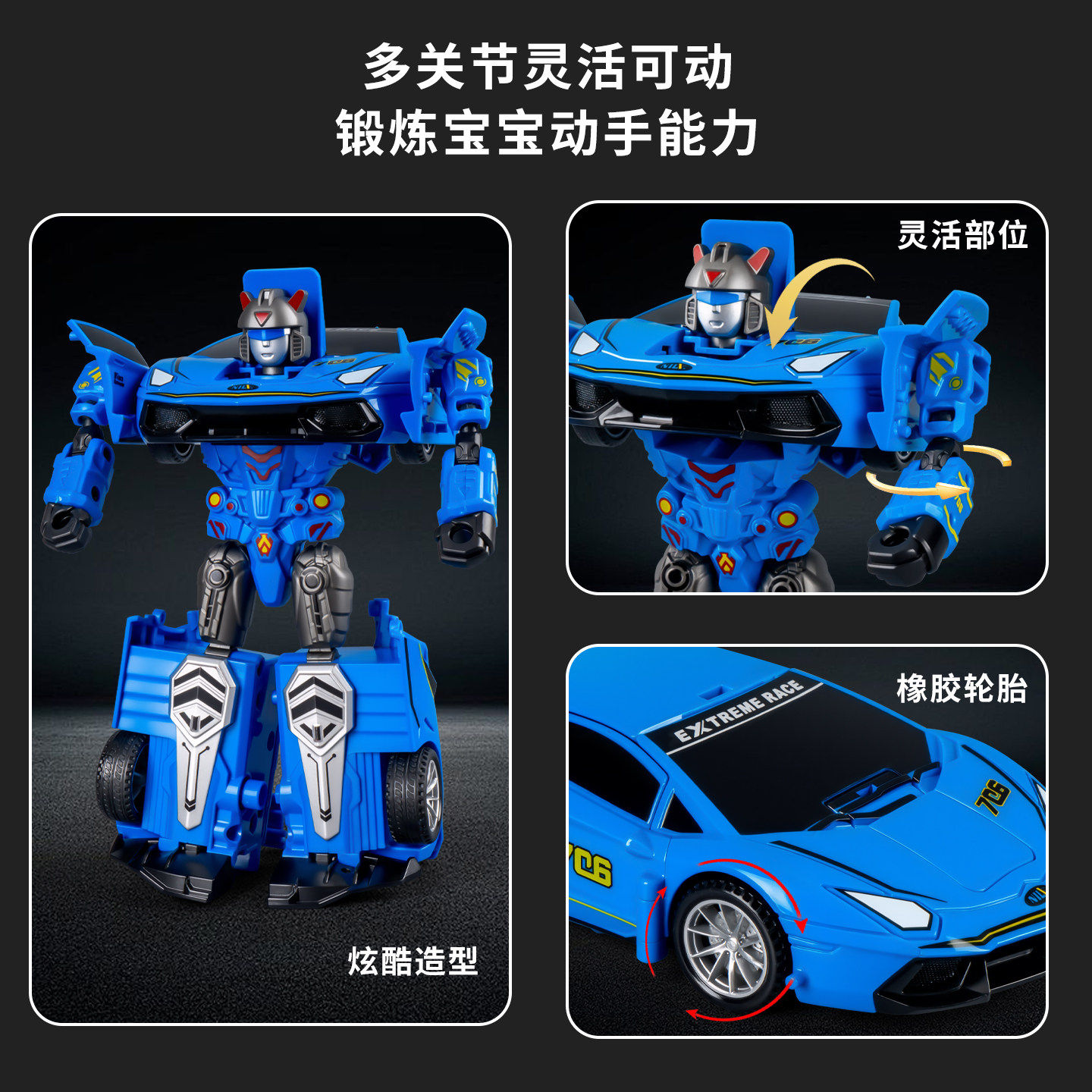 儿童变形汽车玩具宝宝机甲机器人模型益智男孩生日礼物2025年新款,淘宝优惠券,粉丝福利购,淘宝优惠卷