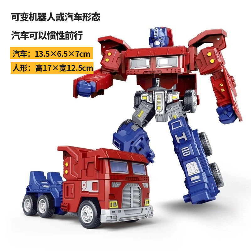 变形机器人玩具儿童擎天黄蜂汽车人变身卡车战士模型联盟战警男孩,淘宝优惠券,粉丝福利购,淘宝优惠卷