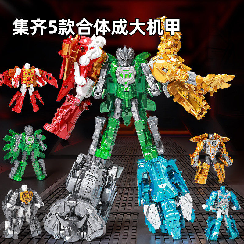 儿童恐龙变形玩具合体机甲机器人霸王龙金刚模型男孩6岁生日礼物,淘宝优惠券,粉丝福利购,淘宝优惠卷