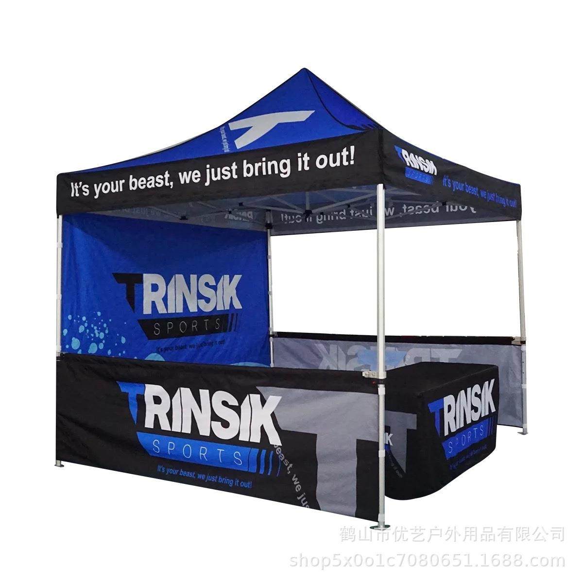 户外广告帐篷40管菱形铝架六角粗管广告展览帐篷遮阳摆摊四角帐篷,淘宝优惠券,粉丝福利购,淘宝优惠卷