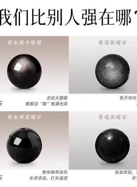 黑曜石手串男女款盘玩高档高端文玩金曜石补水转运招财男士黑手串
