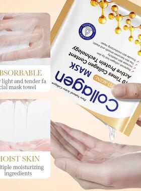 10 pieces of anti-wrinkle collagen mask, moisturizing, rejuv