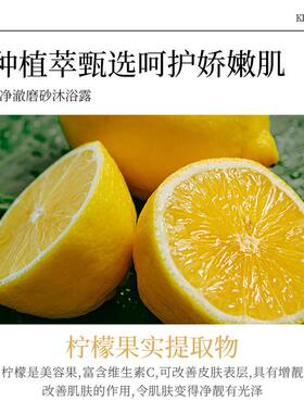 Hydrating Soothing Scrub Shower Gel Brightening Moisturizing