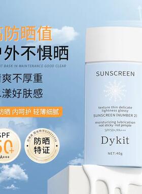 Sunscreen Cream High Times Spf50 Body Sunscreen Uv Protectio