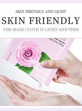 Korean Cosmetic Beauty Moisturizing Skin Care Facial Mask