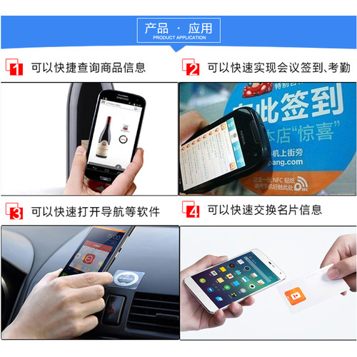 NFC贴纸抗金属iOS自动化捷径一碰传多屏协同贴片标签适用于华为 - 图1