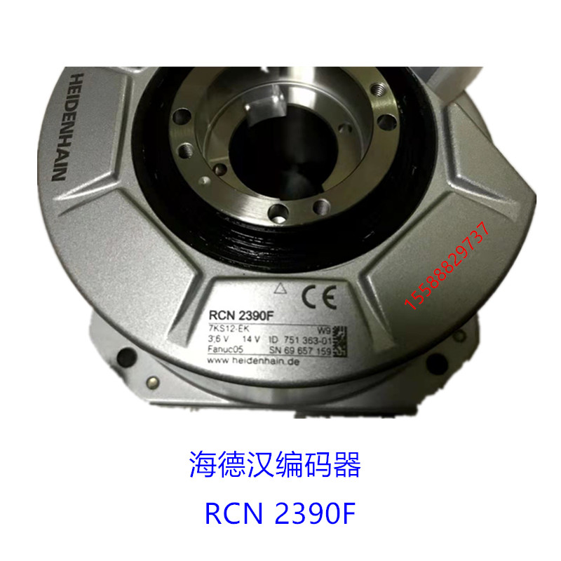 HEIDENHAIN海德汉编码器RCN2390F机床用原装进口现货包邮品质保证 - 图1