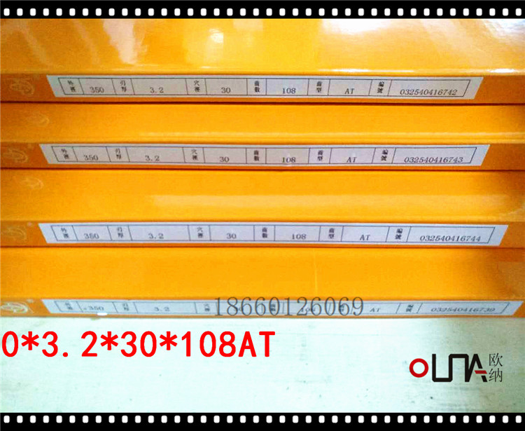启迪350*3.2*30*108AT断桥铝门窗设备铝合金切割片02双头锯片单头 - 图2