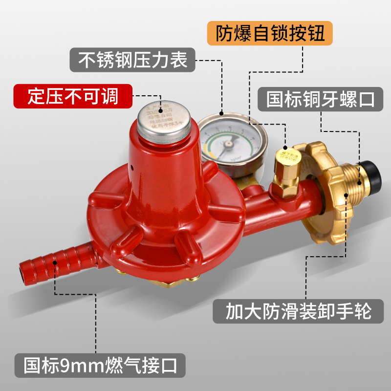 国标液化气减压阀煤气罐防爆商用中高压阀漏气自锁饭店猛火灶专用-图2