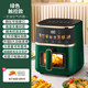 German quality visual air fryer for home fried whole chicken