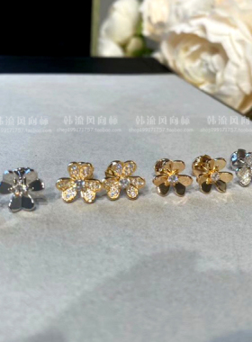 迷你三叶花草耳钉耳环四叶草手链