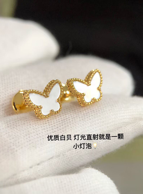 绿松石蓝白贝母蝴蝶耳钉