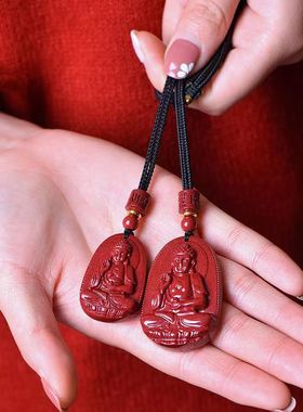 毗卢院·正品天然朱砂吊坠男女十二生肖本命佛文殊普贤菩萨挂件