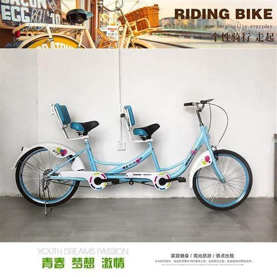 Tandem bicycle riding scenic area front and rear multi-person bicycle amusement equipment two-wheeled bicycle transportation for men and women adults