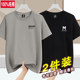 100% Xinjiang Cotton Summer Short Sleeve T-Shirt Men's Half Sleeve